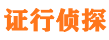 淮滨市私家侦探